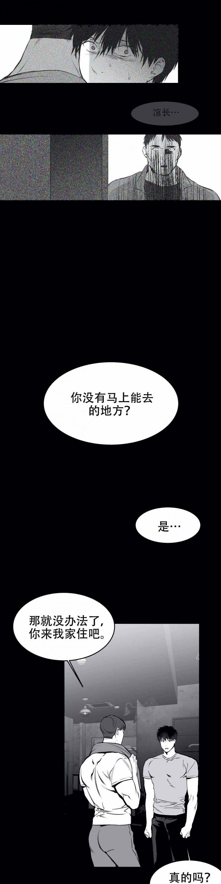 樱花通信漫画-第31话全彩韩漫标签