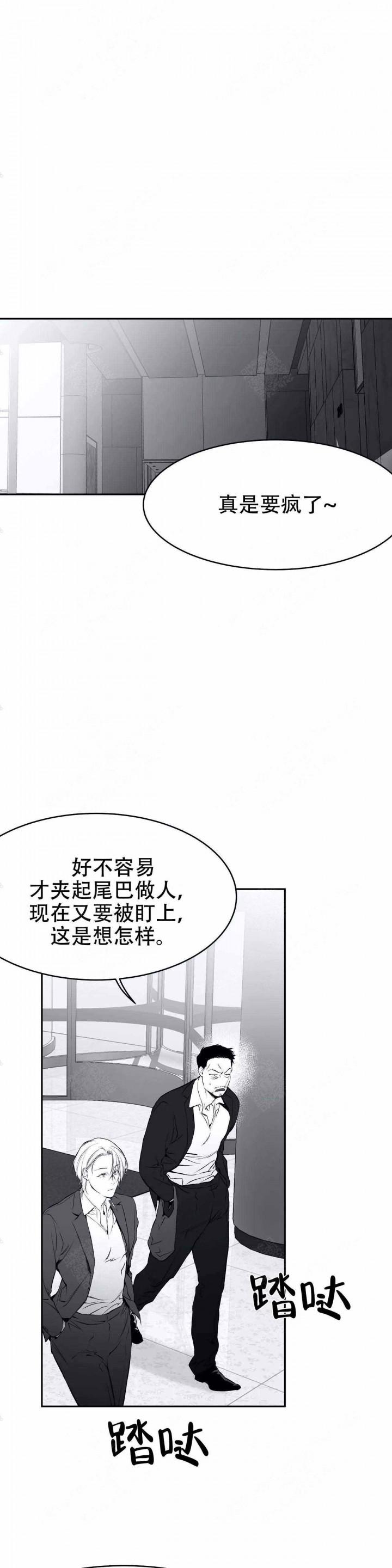 樱花通信漫画-第33话全彩韩漫标签