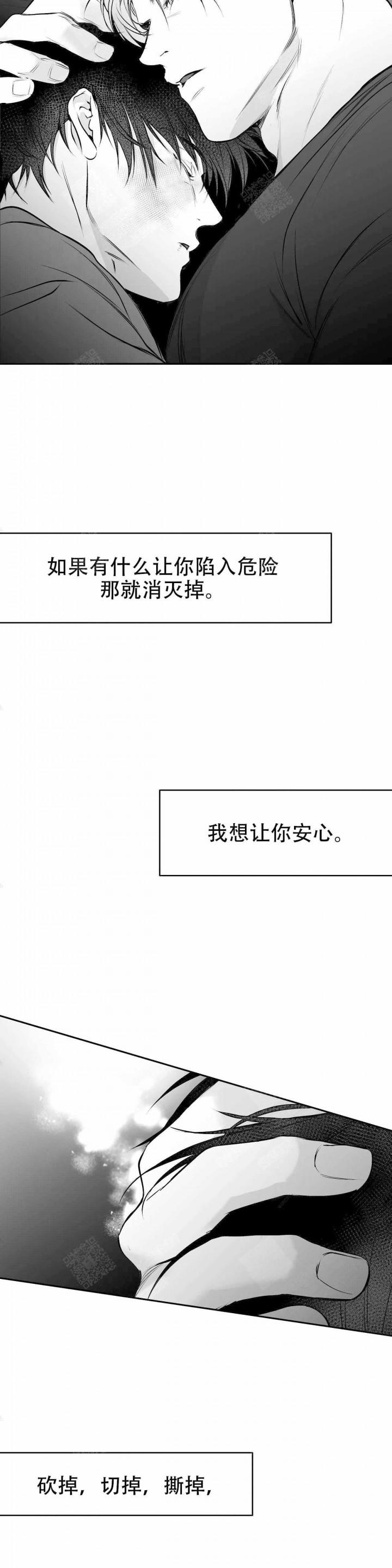 樱花通信漫画-第35话全彩韩漫标签