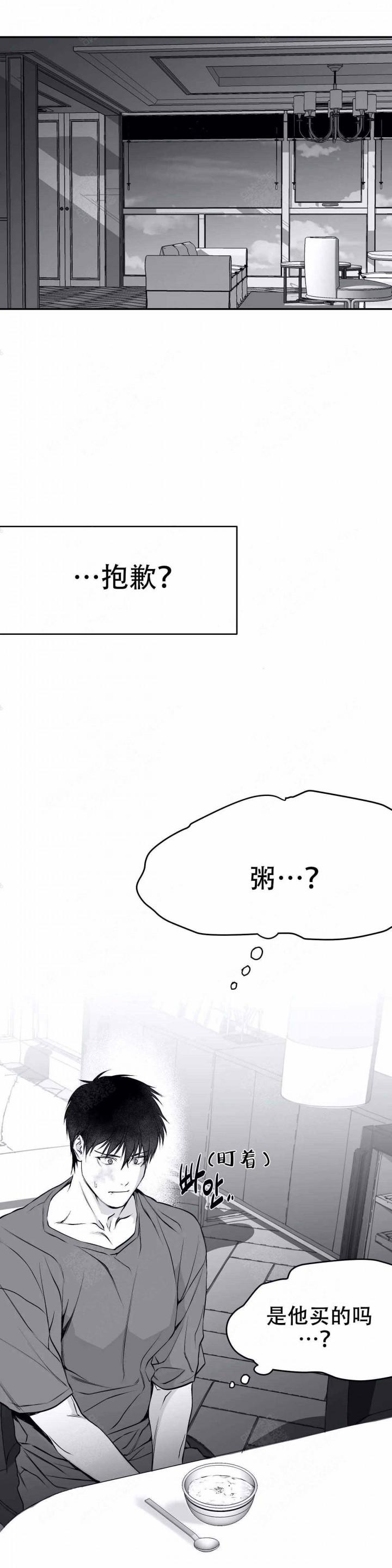 樱花通信漫画-第36话全彩韩漫标签