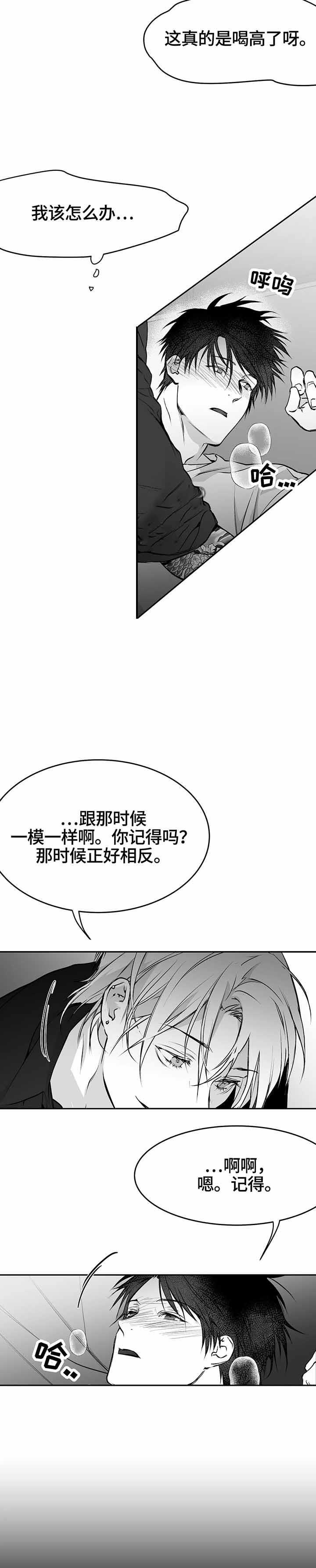 樱花通信漫画-第41话全彩韩漫标签