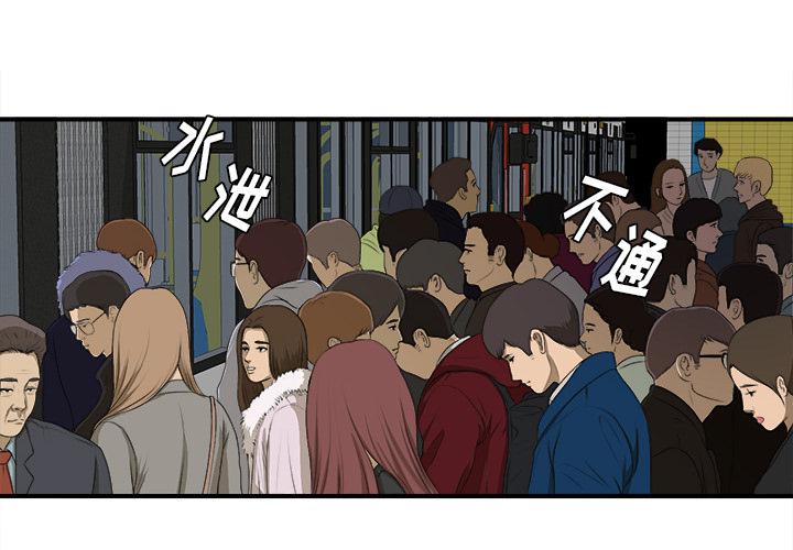 诱惑漫画-第1话全彩韩漫标签