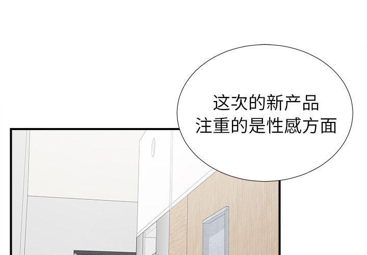 诱惑漫画-第7话全彩韩漫标签