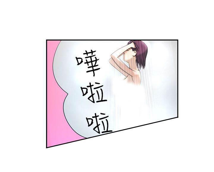 小漫画-第3话 流浪全彩韩漫标签