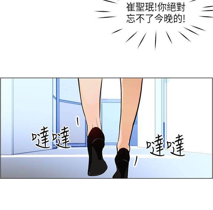 萌宠之爱韩漫全集-第5话 结婚无删减无遮挡章节图片 