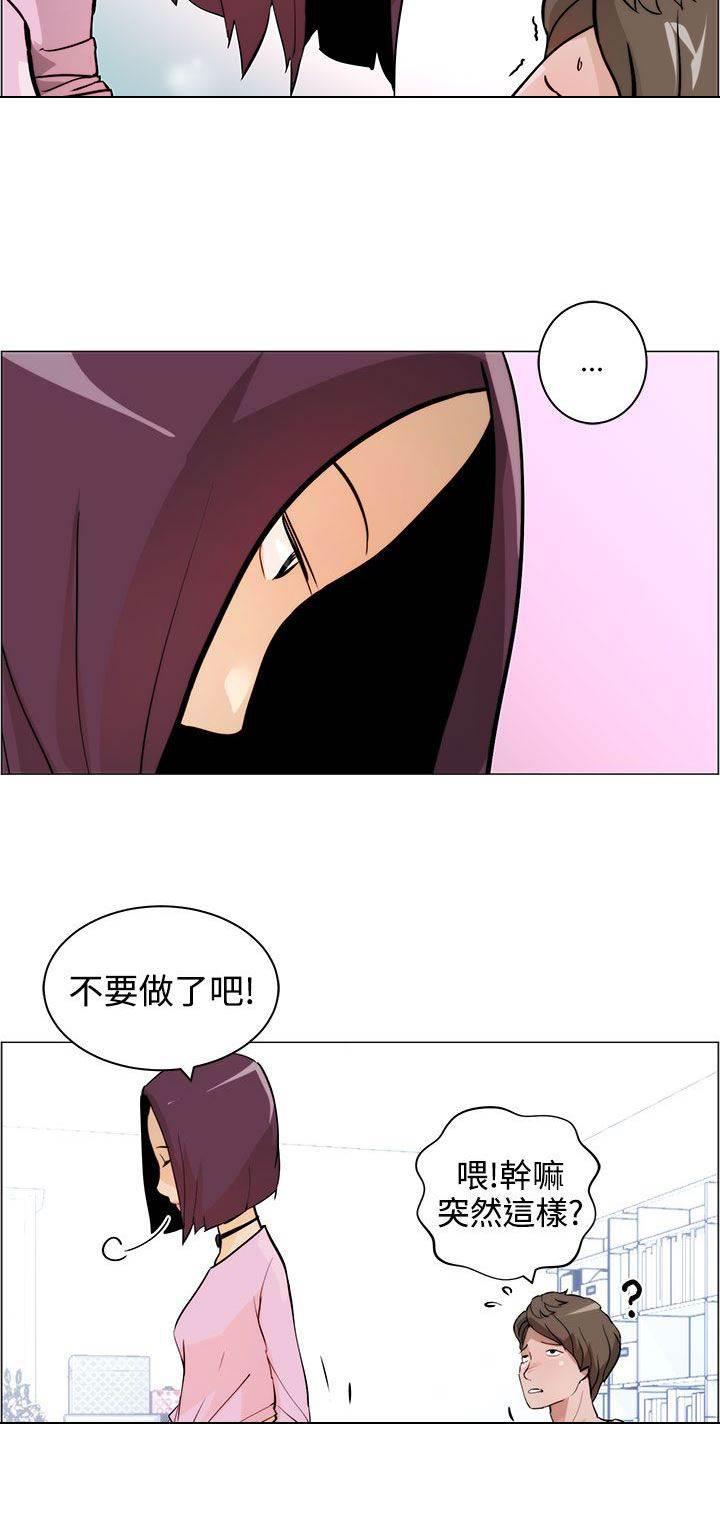 小漫画-第6话 忘不了全彩韩漫标签