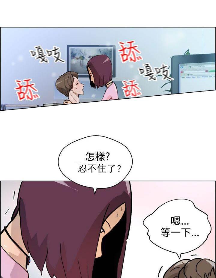 小漫画-第6话 忘不了全彩韩漫标签