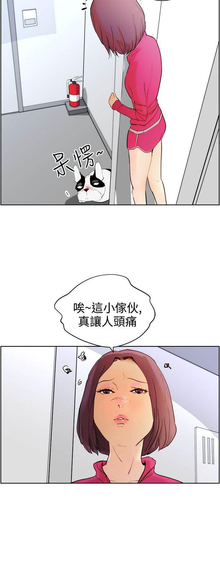 小漫画-第7话 遛狗全彩韩漫标签