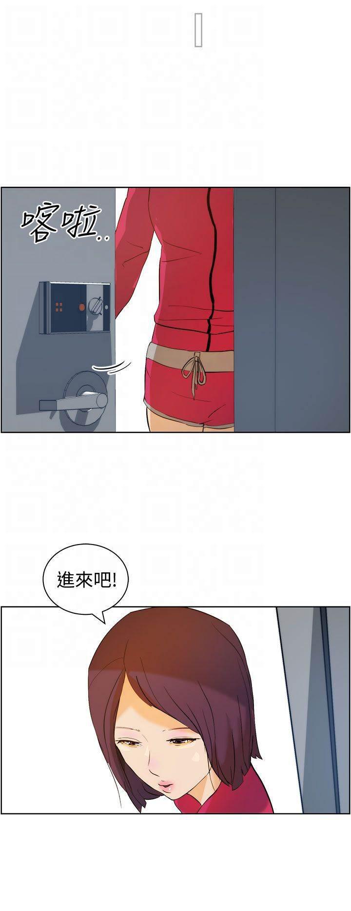 萌宠之爱韩漫全集-第8话 护主有功无删减无遮挡章节图片 