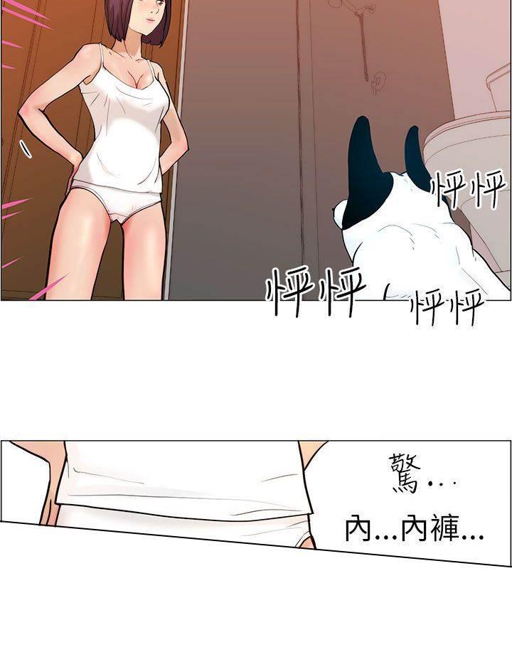小漫画-第10话 洗澡全彩韩漫标签