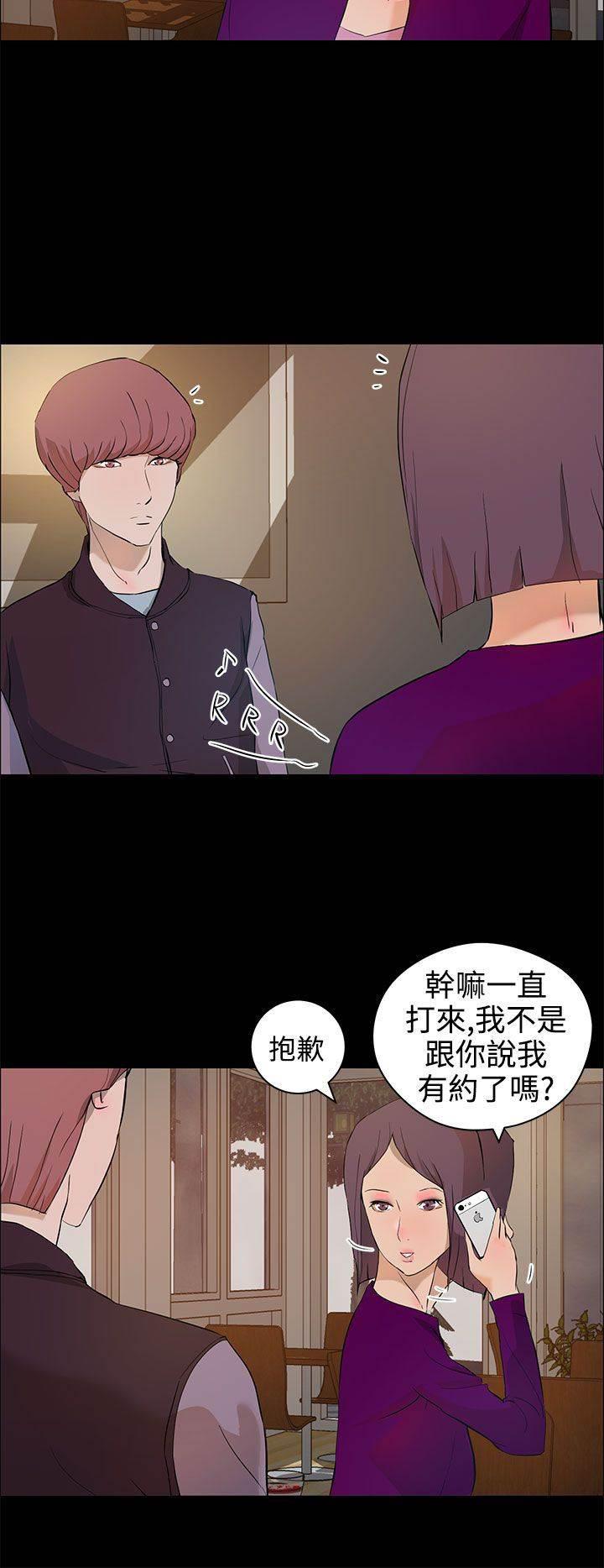 萌宠之爱韩漫全集-第17话 杀心无删减无遮挡章节图片 