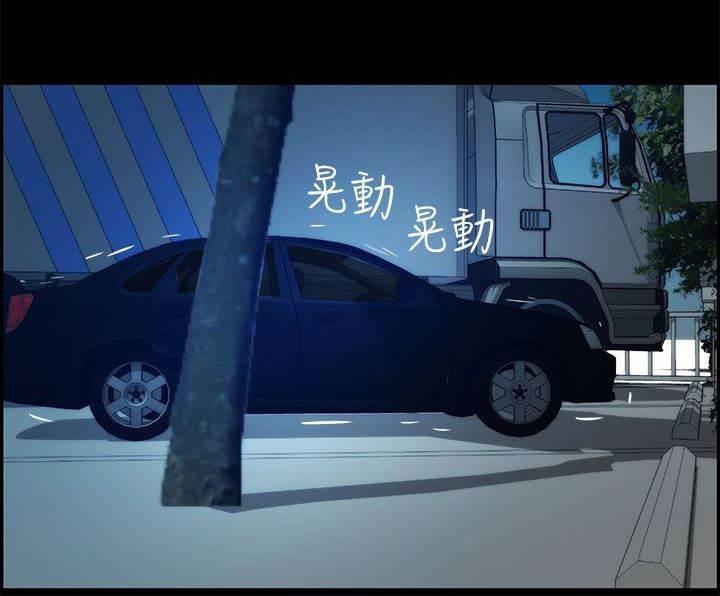 萌宠之爱韩漫全集-第19话 烦恼无删减无遮挡章节图片 