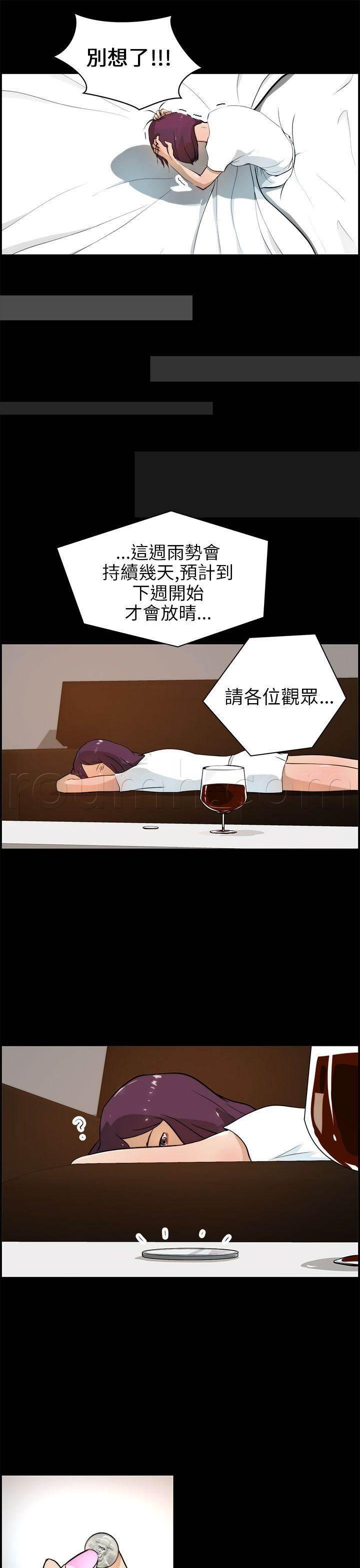 萌宠之爱韩漫全集-第24话 纪念币无删减无遮挡章节图片 