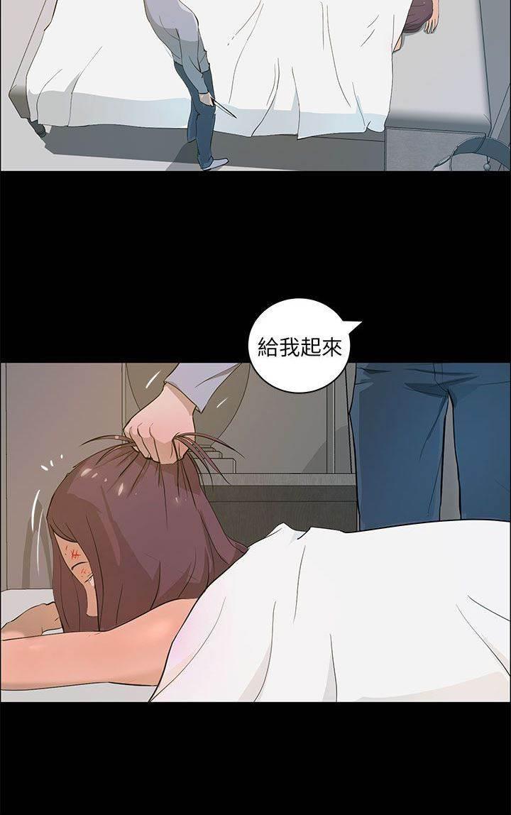 萌宠之爱韩漫全集-第30话 恢复人形无删减无遮挡章节图片 