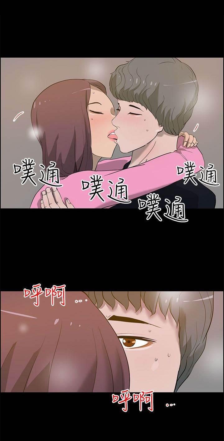 萌宠之爱韩漫全集-第34话 一起去无删减无遮挡章节图片 
