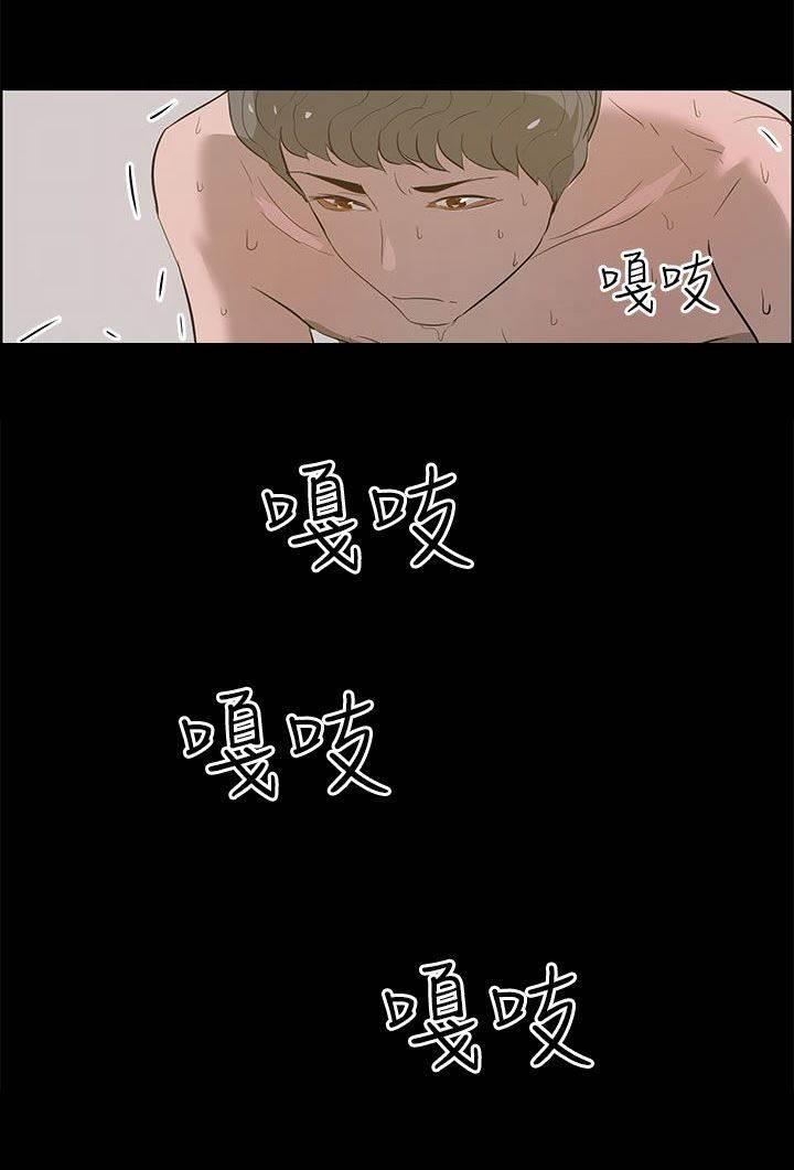 萌宠之爱韩漫全集-第34话 一起去无删减无遮挡章节图片 