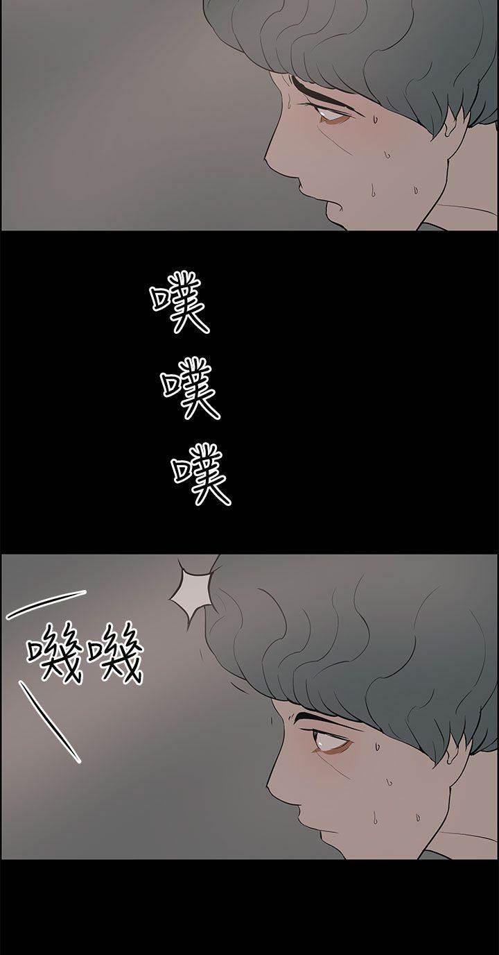 萌宠之爱韩漫全集-第36话 打倒无删减无遮挡章节图片 