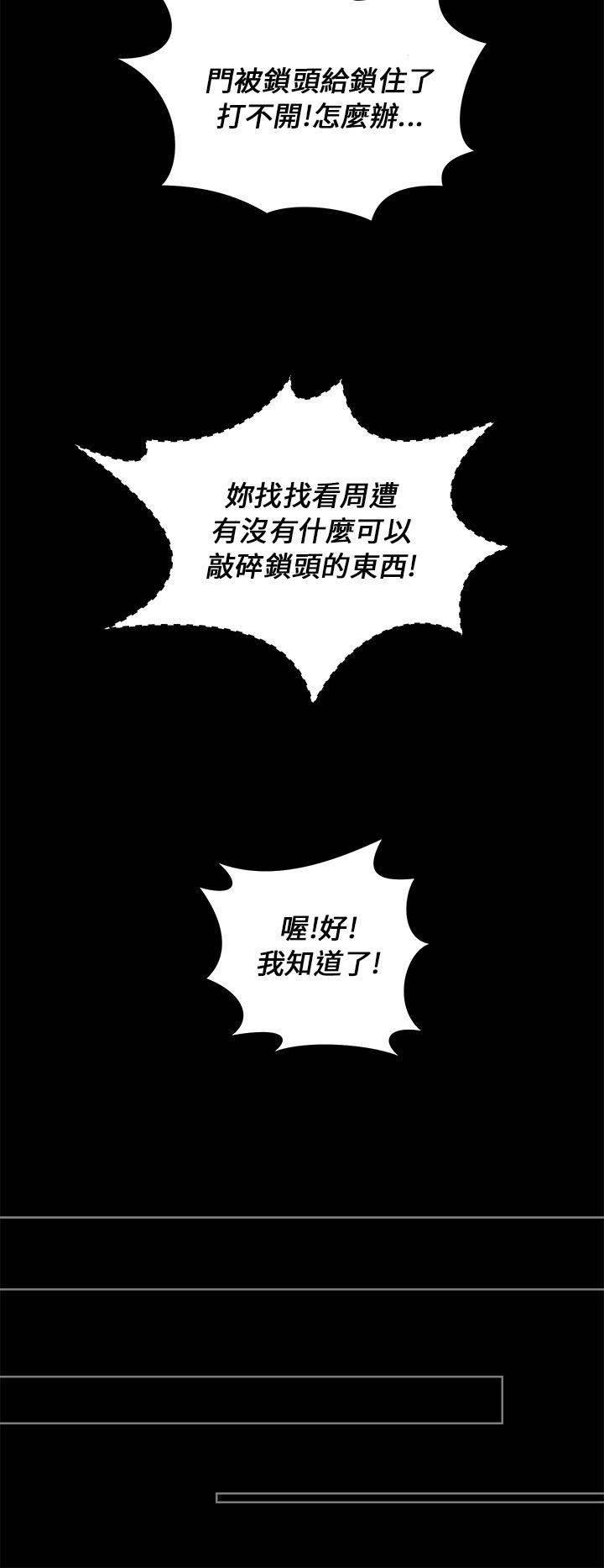 小漫画-第36话 打倒全彩韩漫标签