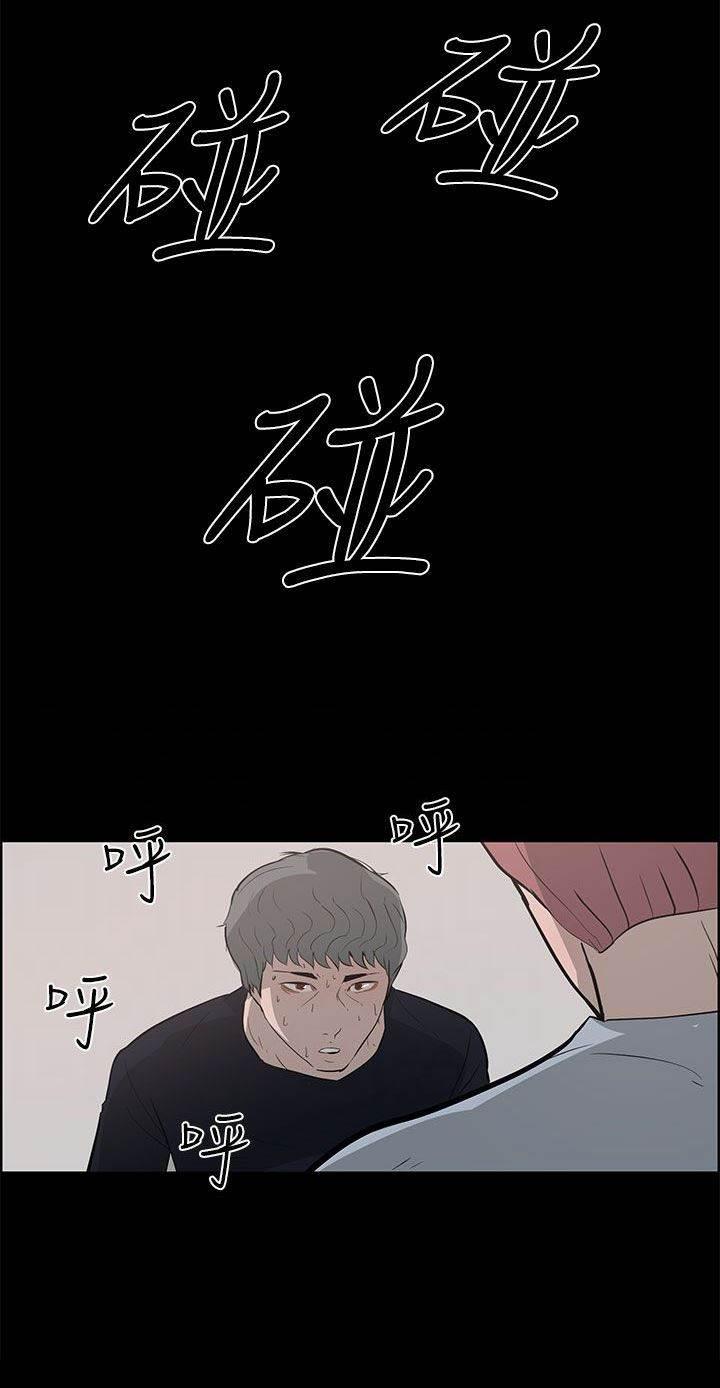 萌宠之爱韩漫全集-第36话 打倒无删减无遮挡章节图片 