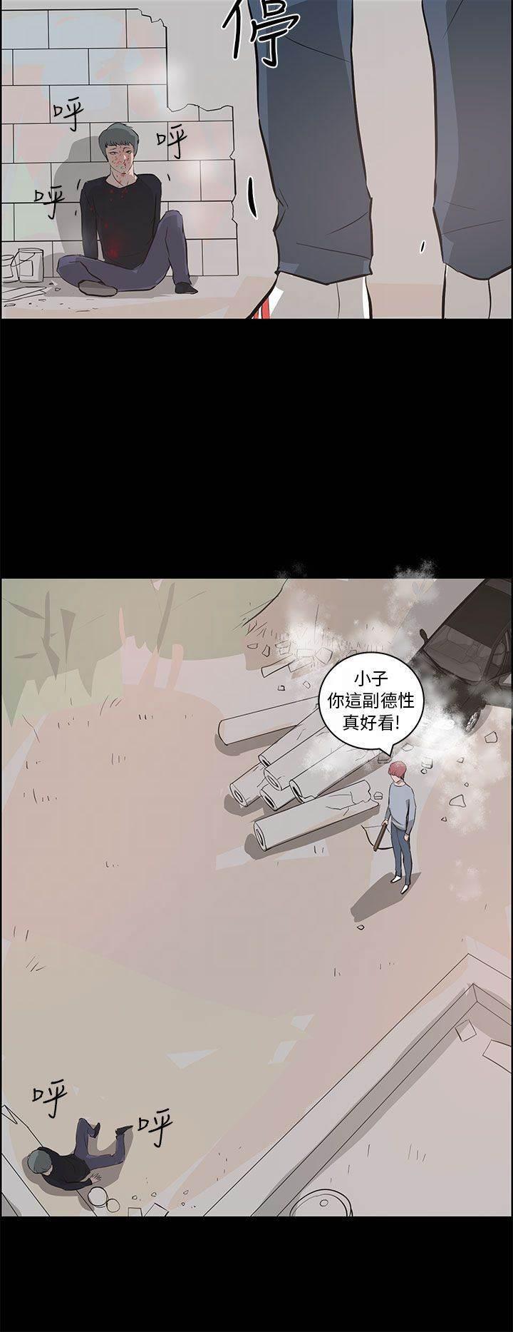 萌宠之爱韩漫全集-第38话 愤怒无删减无遮挡章节图片 