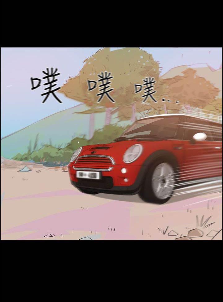 萌宠之爱韩漫全集-第39话 杀死无删减无遮挡章节图片 