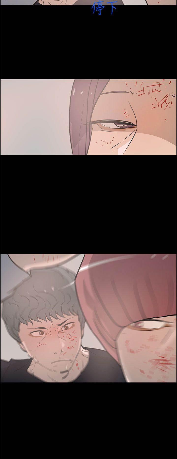 萌宠之爱韩漫全集-第39话 杀死无删减无遮挡章节图片 