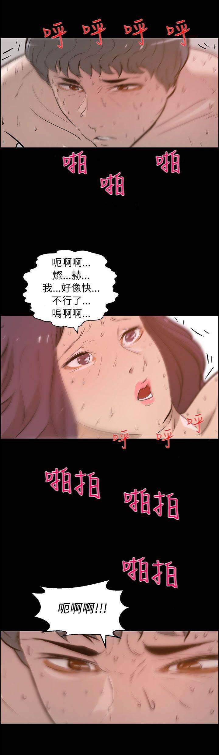 萌宠之爱韩漫全集-第40话 完结无删减无遮挡章节图片 