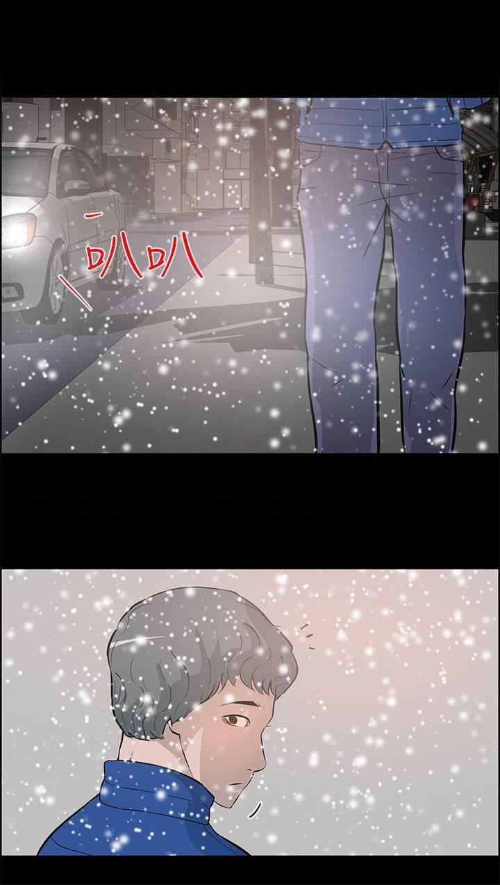 萌宠之爱韩漫全集-第40话 完结无删减无遮挡章节图片 