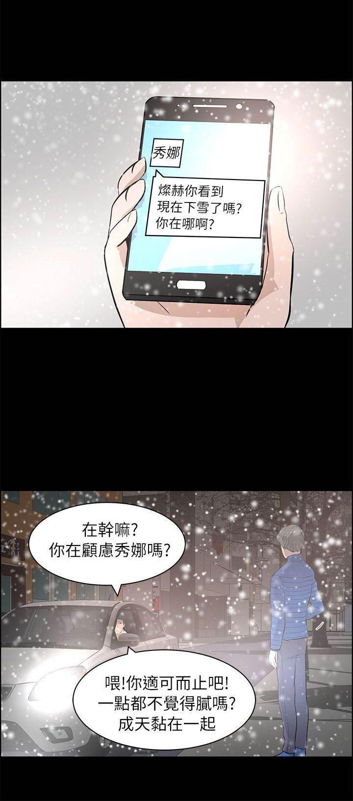 萌宠之爱韩漫全集-第40话 完结无删减无遮挡章节图片 