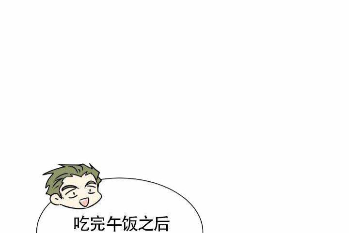 营业部的丘比特韩漫全集-第1话无删减无遮挡章节图片 
