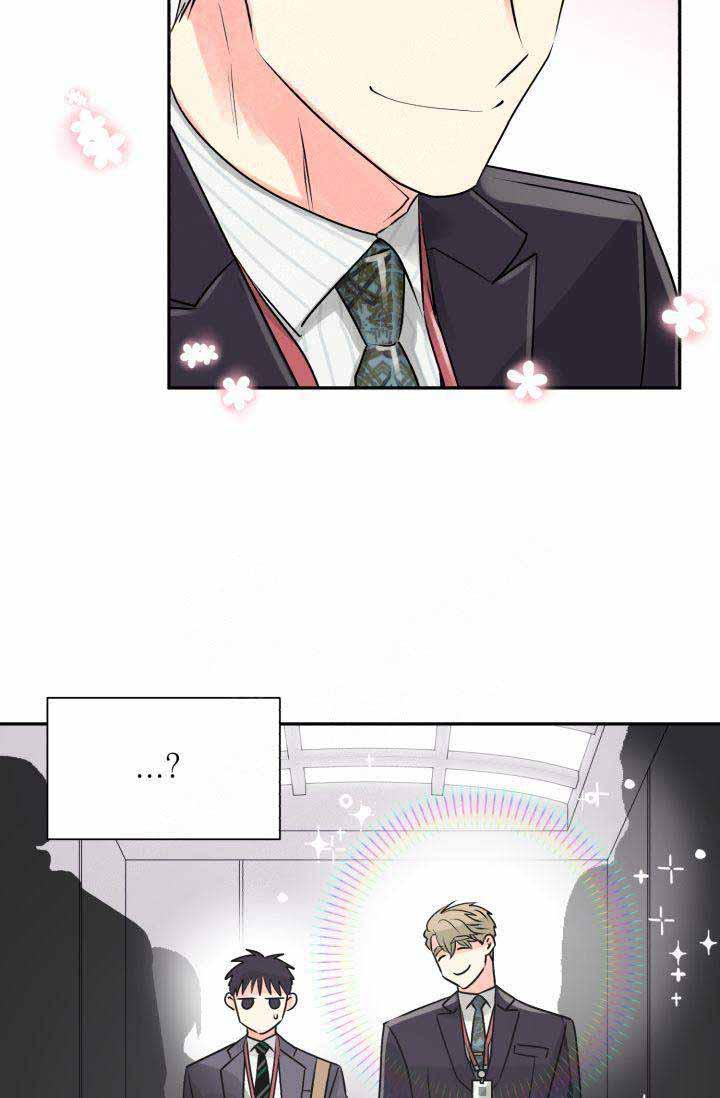 营业部的丘比特韩漫全集-第5话无删减无遮挡章节图片 