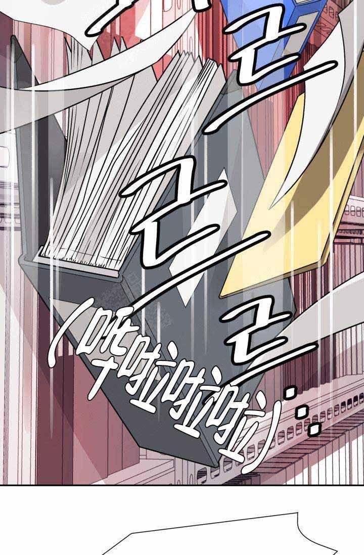 营业部的丘比特韩漫全集-第8话无删减无遮挡章节图片 