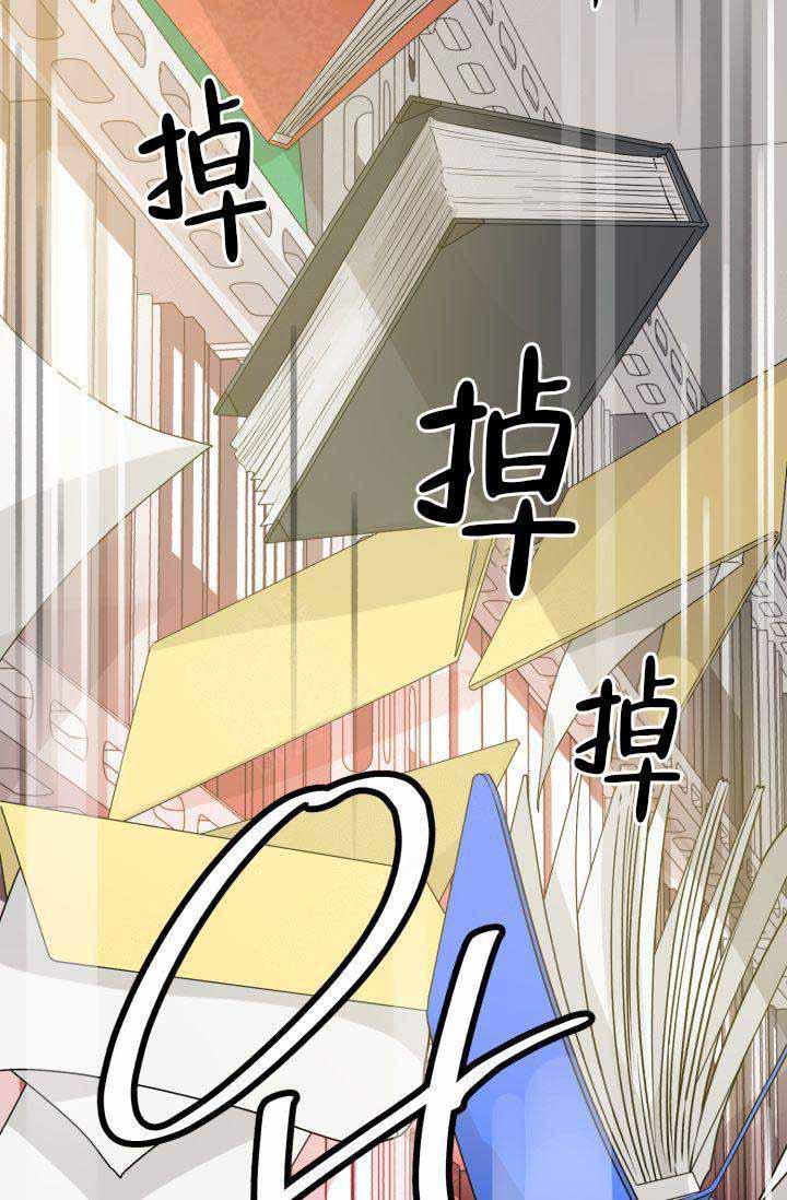 营业部的丘比特韩漫全集-第8话无删减无遮挡章节图片 