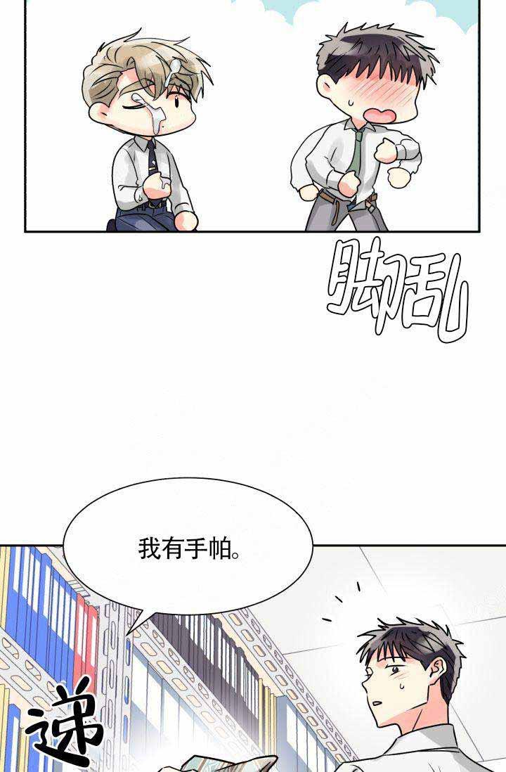 乌龙派出所漫画-第10话全彩韩漫标签