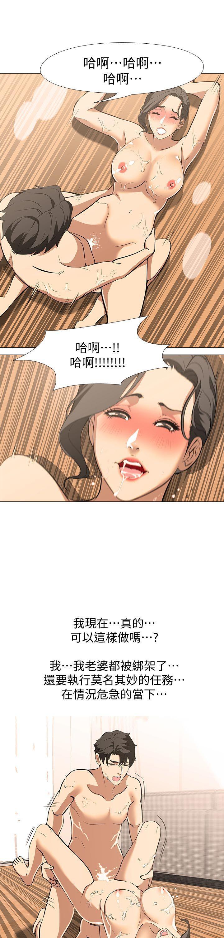 无翼岛邪恶3漫画大全漫画-第16話-第3個任務：鄰居太太全彩韩漫标签