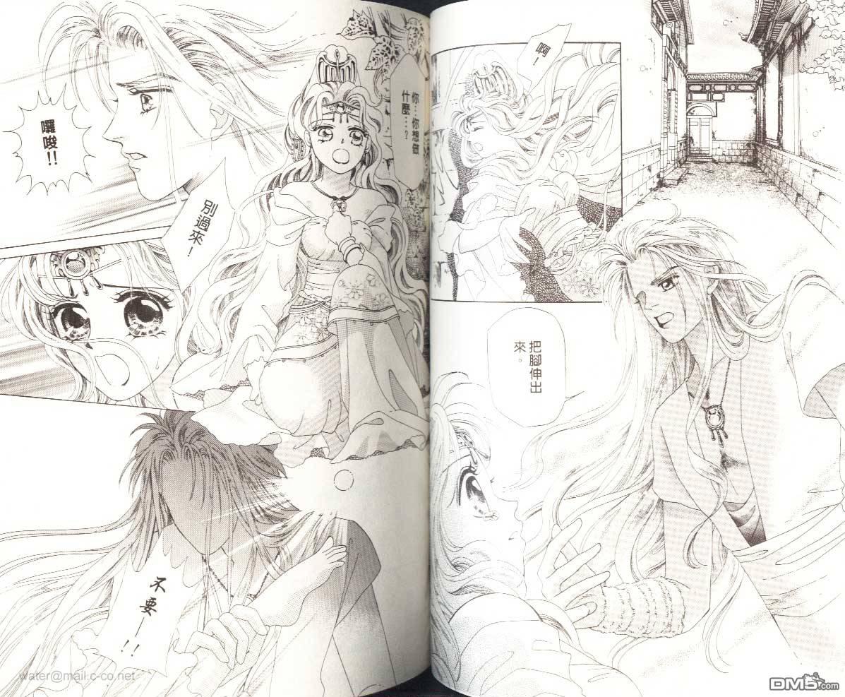 虚幻彼方韩漫全集-第01话无删减无遮挡章节图片 
