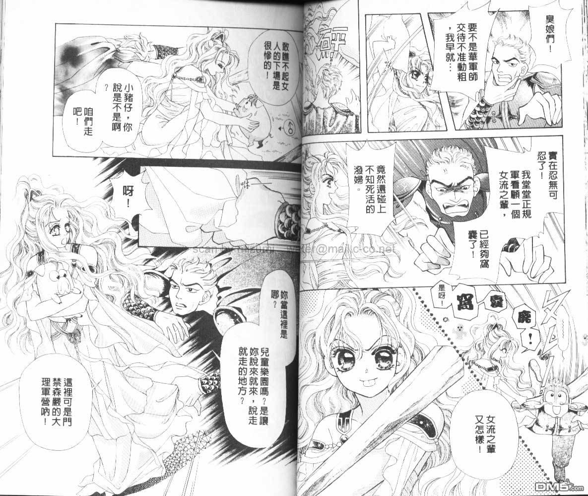 虚幻彼方韩漫全集-第03话无删减无遮挡章节图片 