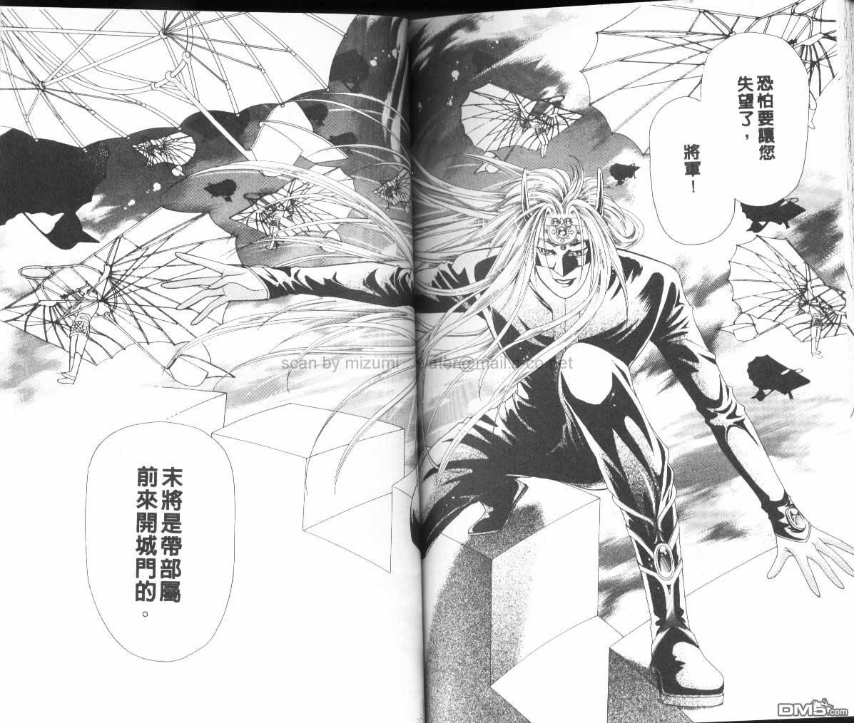 虚幻彼方韩漫全集-第03话无删减无遮挡章节图片 