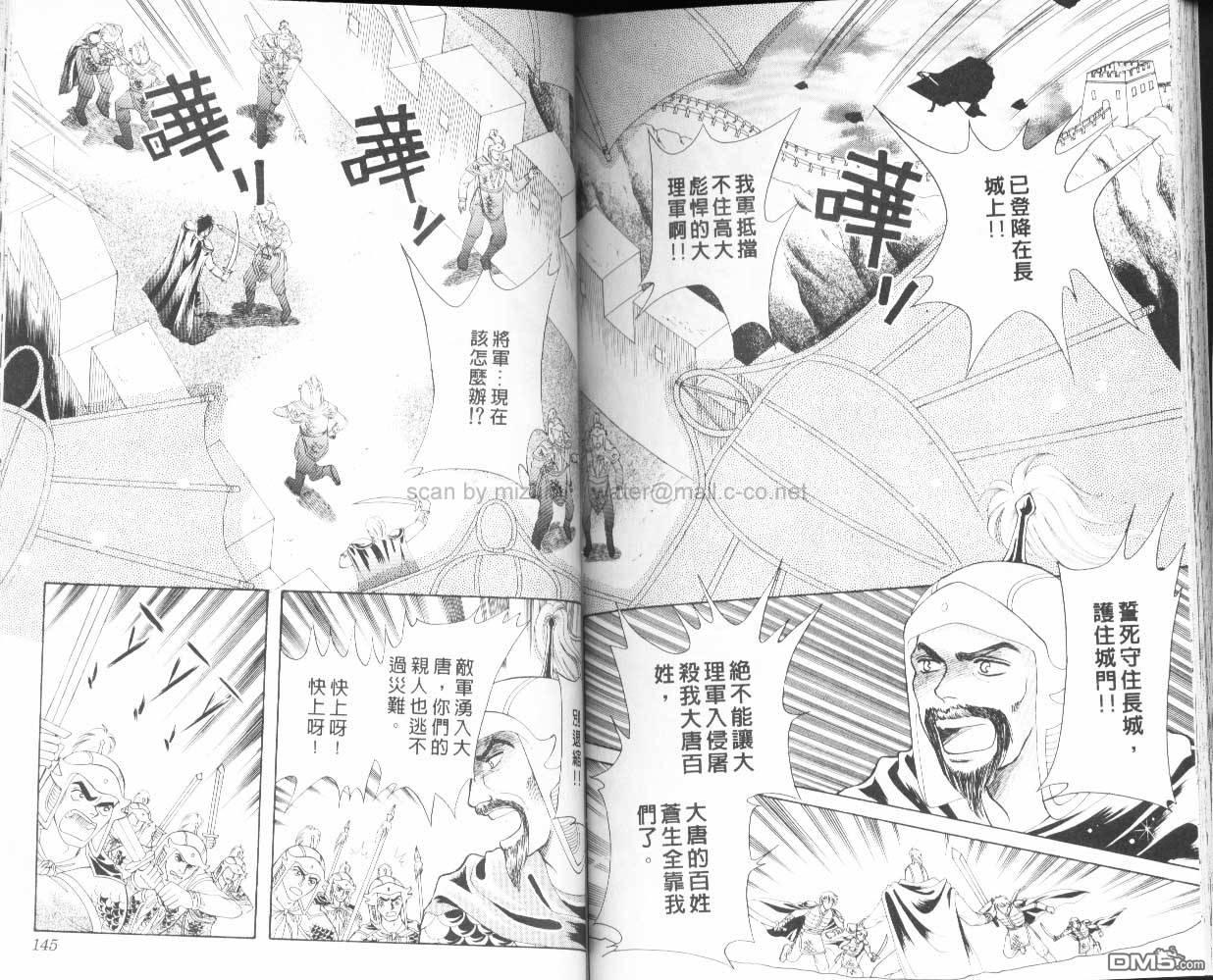 虚幻彼方韩漫全集-第03话无删减无遮挡章节图片 