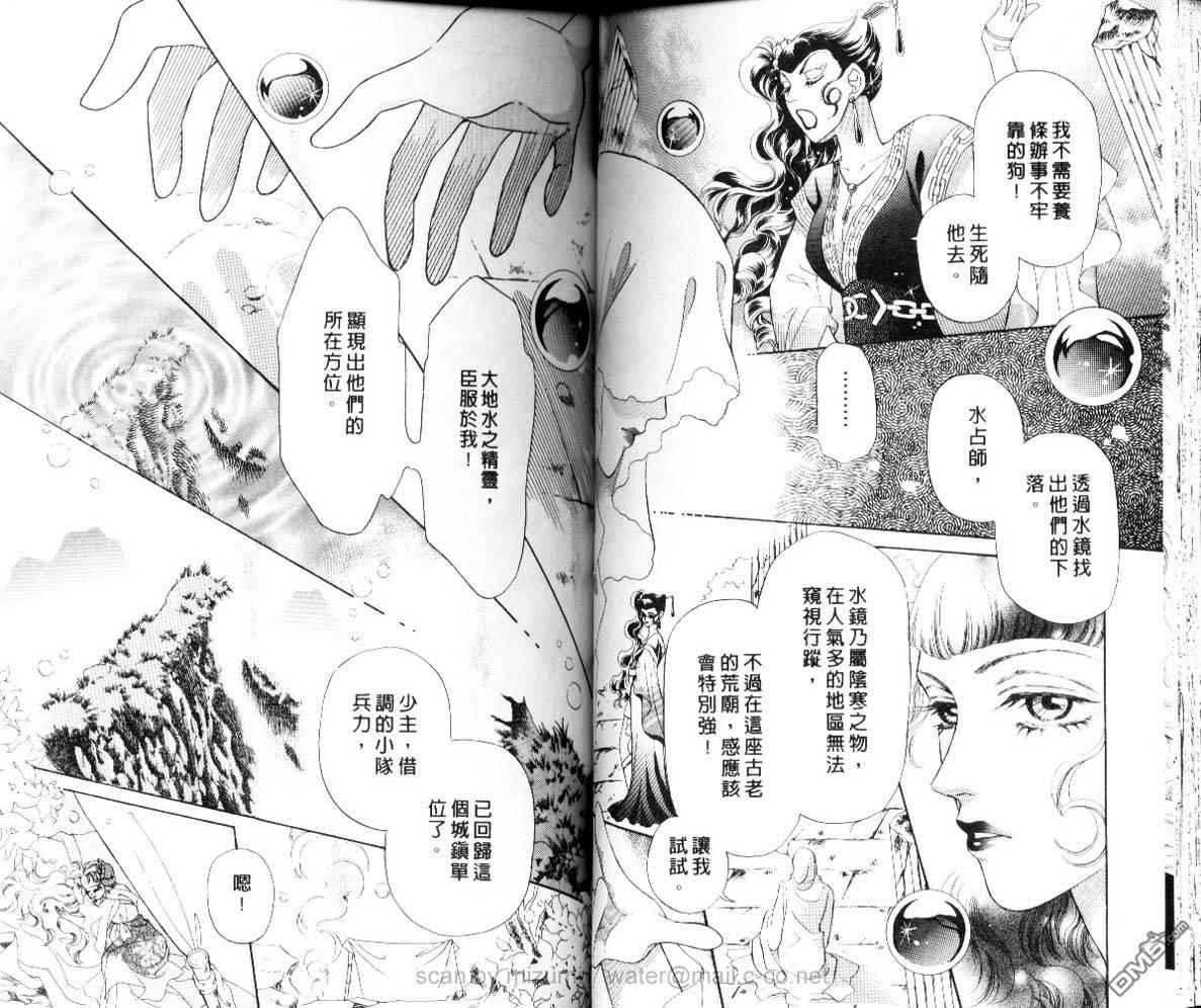 虚幻彼方韩漫全集-第05话无删减无遮挡章节图片 