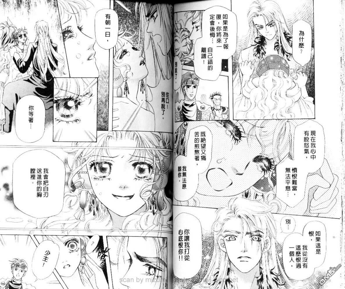 虚幻彼方韩漫全集-第05话无删减无遮挡章节图片 