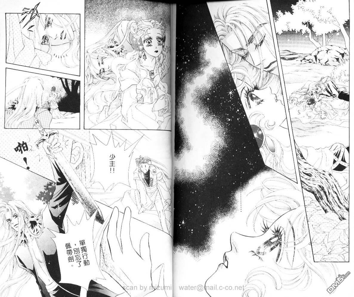 虚幻彼方韩漫全集-第05话无删减无遮挡章节图片 