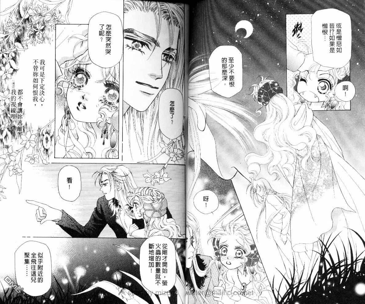 虚幻彼方韩漫全集-第06话无删减无遮挡章节图片 
