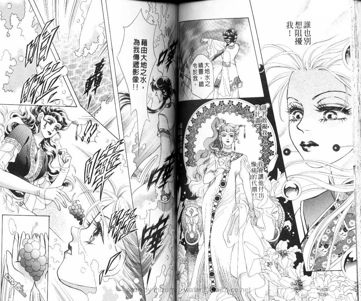 虚幻彼方韩漫全集-第06话无删减无遮挡章节图片 