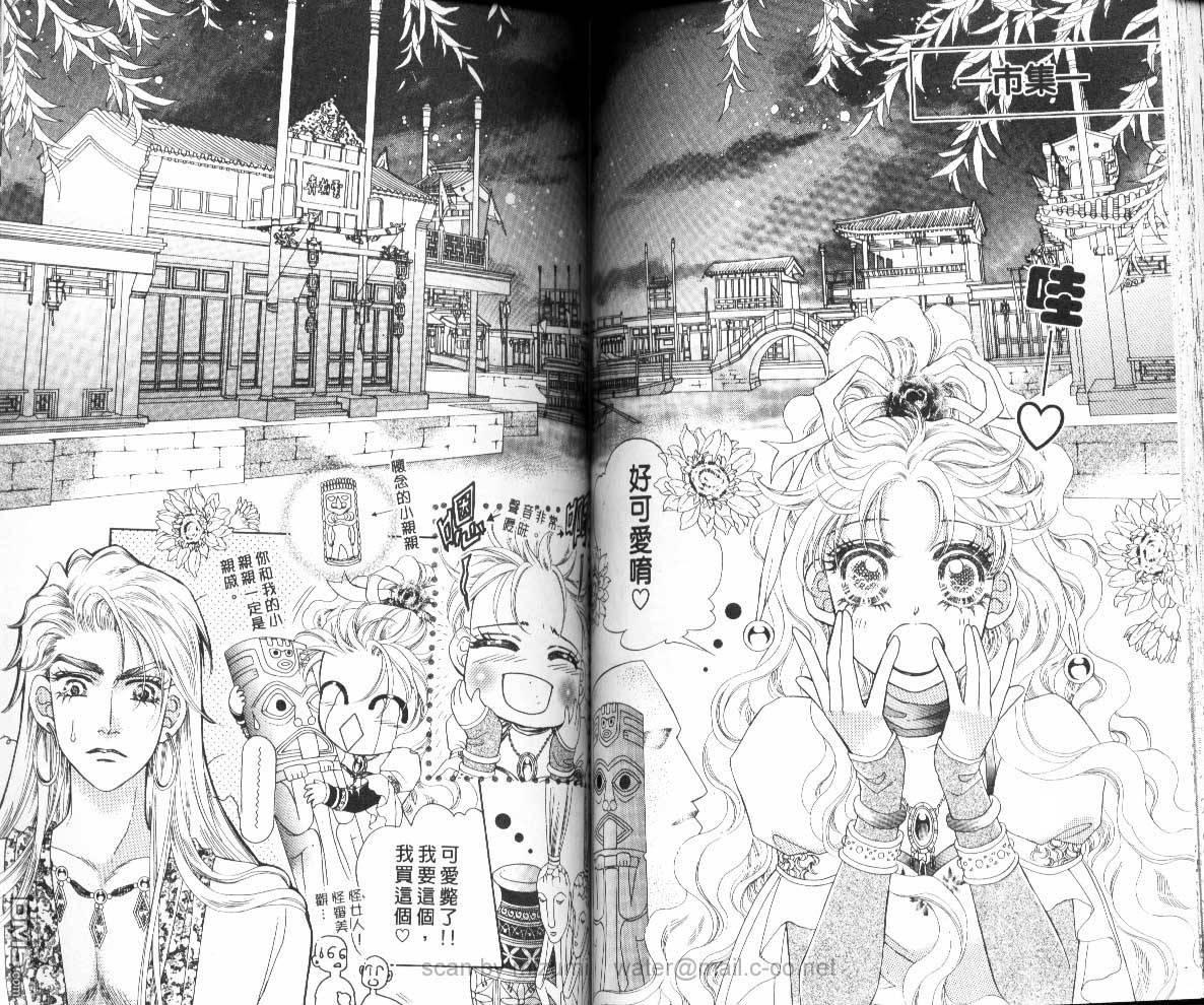 虚幻彼方韩漫全集-第06话无删减无遮挡章节图片 