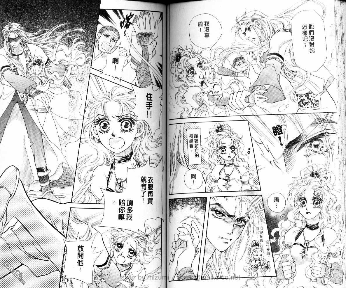 虚幻彼方韩漫全集-第06话无删减无遮挡章节图片 