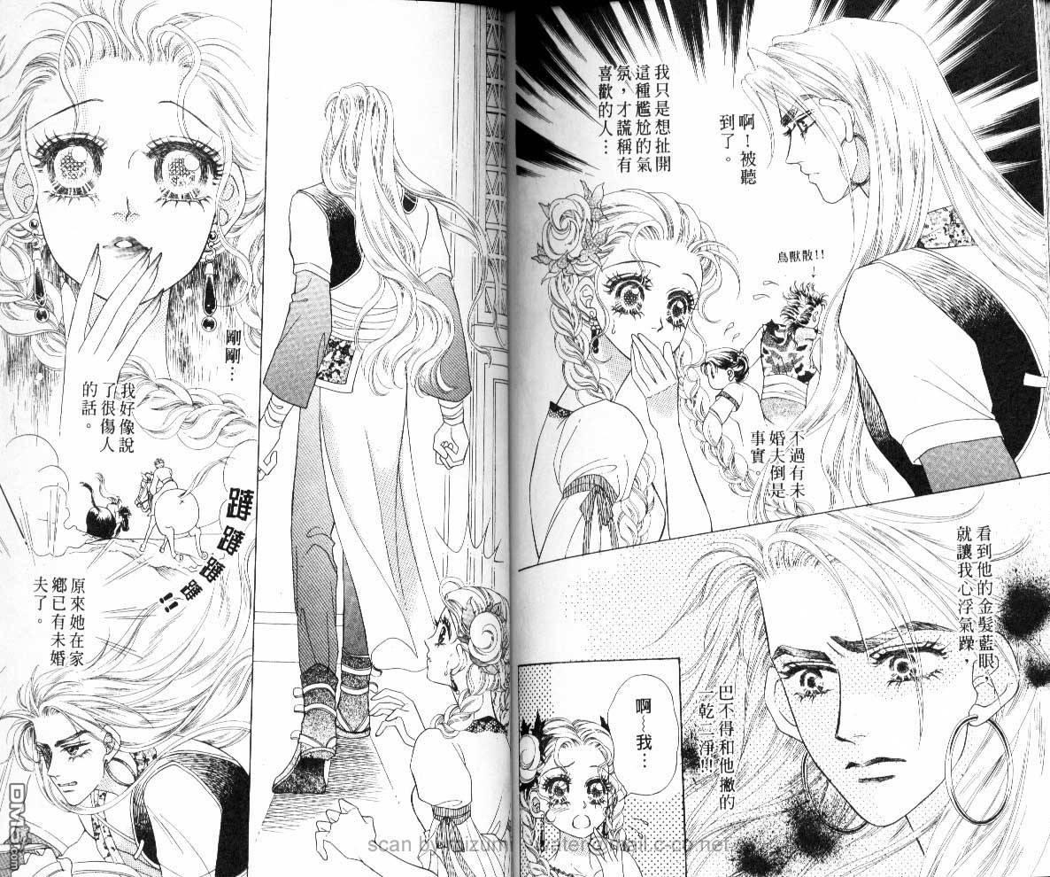虚幻彼方韩漫全集-第06话无删减无遮挡章节图片 