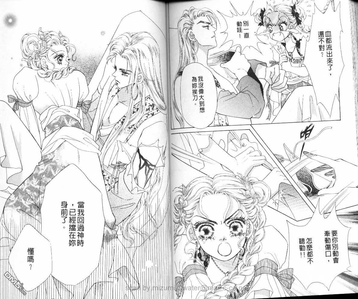 虚幻彼方韩漫全集-第06话无删减无遮挡章节图片 