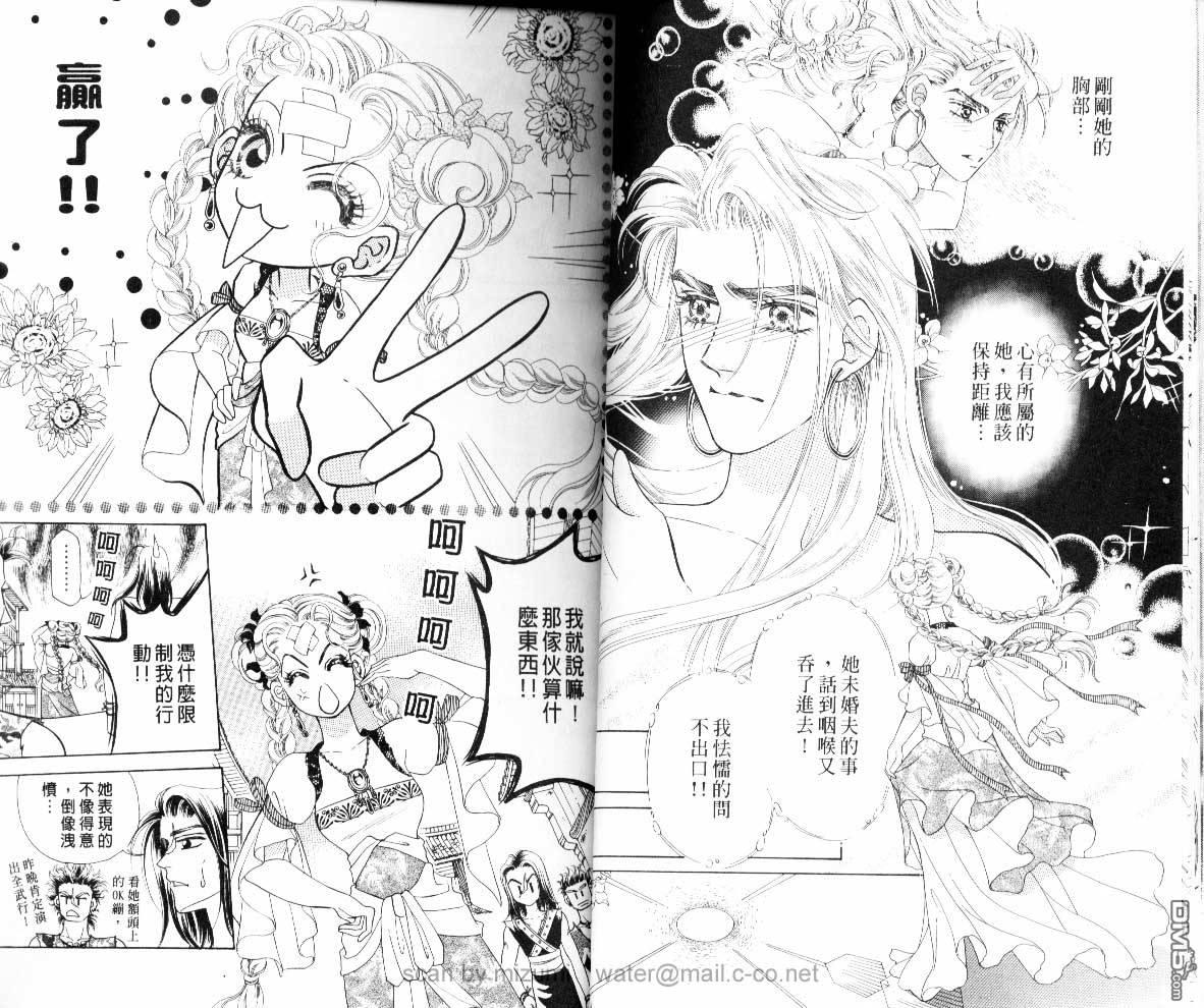 虚幻彼方韩漫全集-第07话无删减无遮挡章节图片 