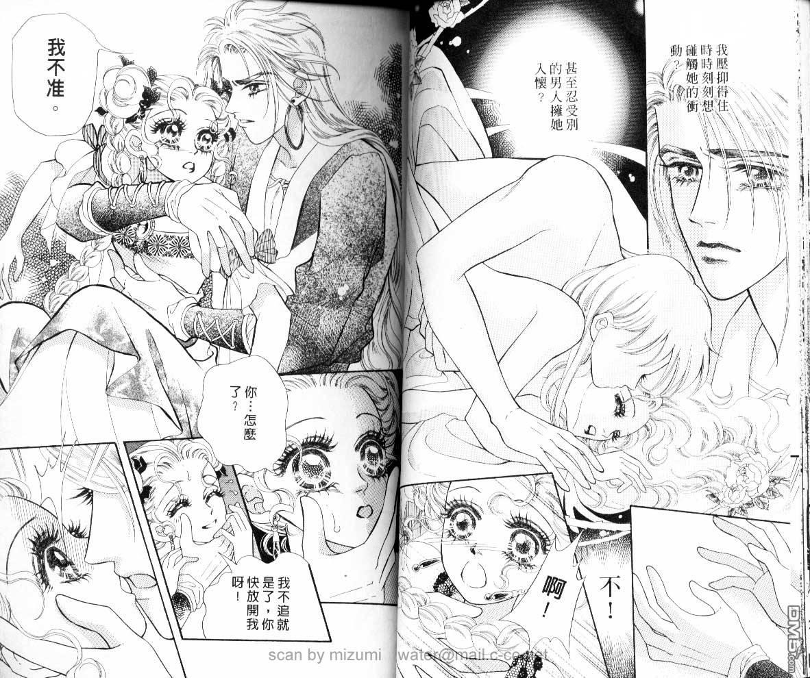 虚幻彼方韩漫全集-第07话无删减无遮挡章节图片 